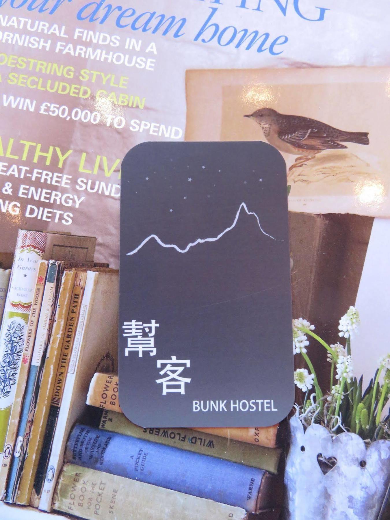 Kenting Bunk Hostel Heng-ch'un Exteriör bild